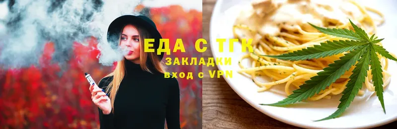 купить наркоту  Балтийск  Cannafood конопля 